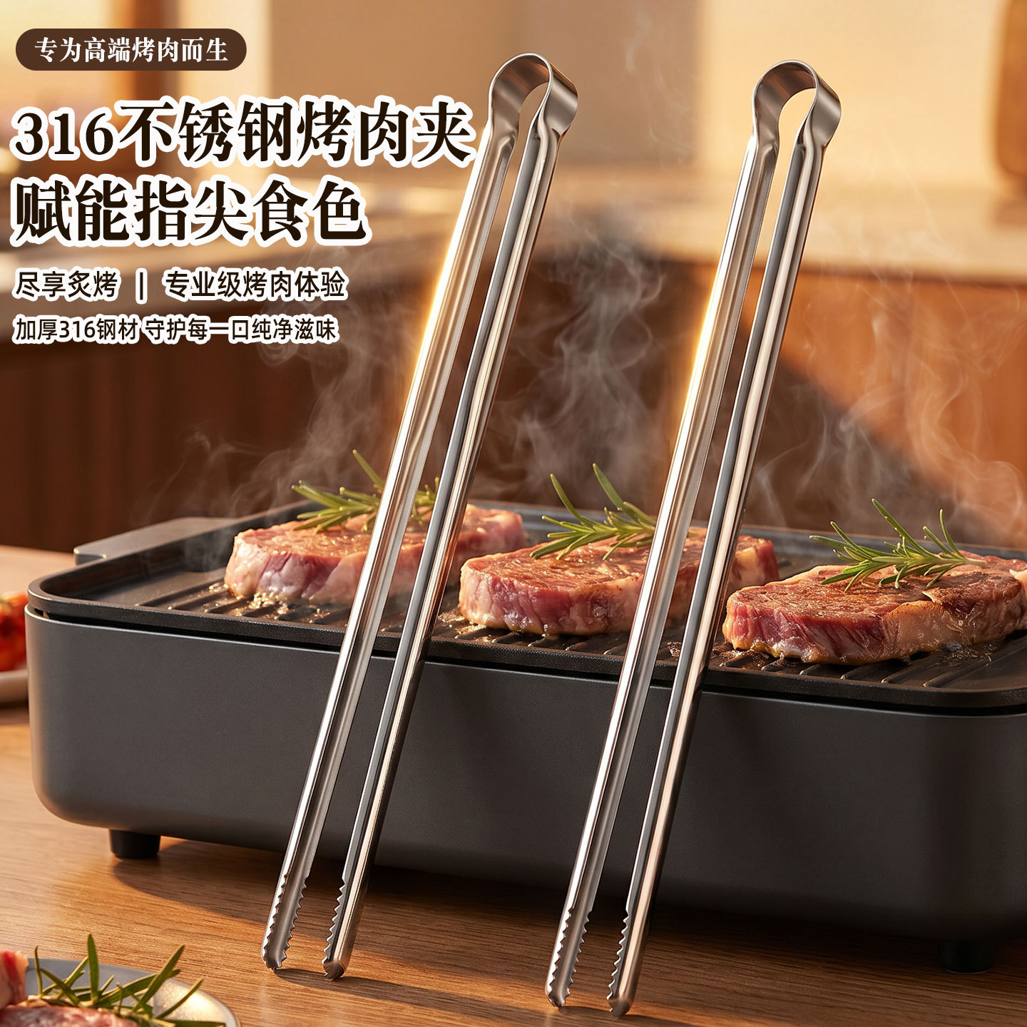Outdoor Camping World - Grill Tongs Meat Culinary Nippers Camping
