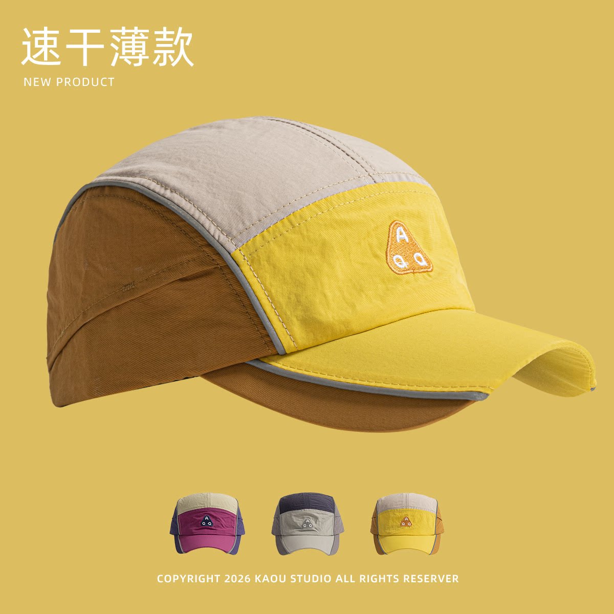Outdoor quick-dry baseball cap - Outdoor Camping Activities For Adults recension och pris