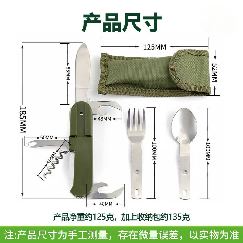 Stainless Steel 7 in 1 Camping - Outdoor Camping Dining Set recension och pris