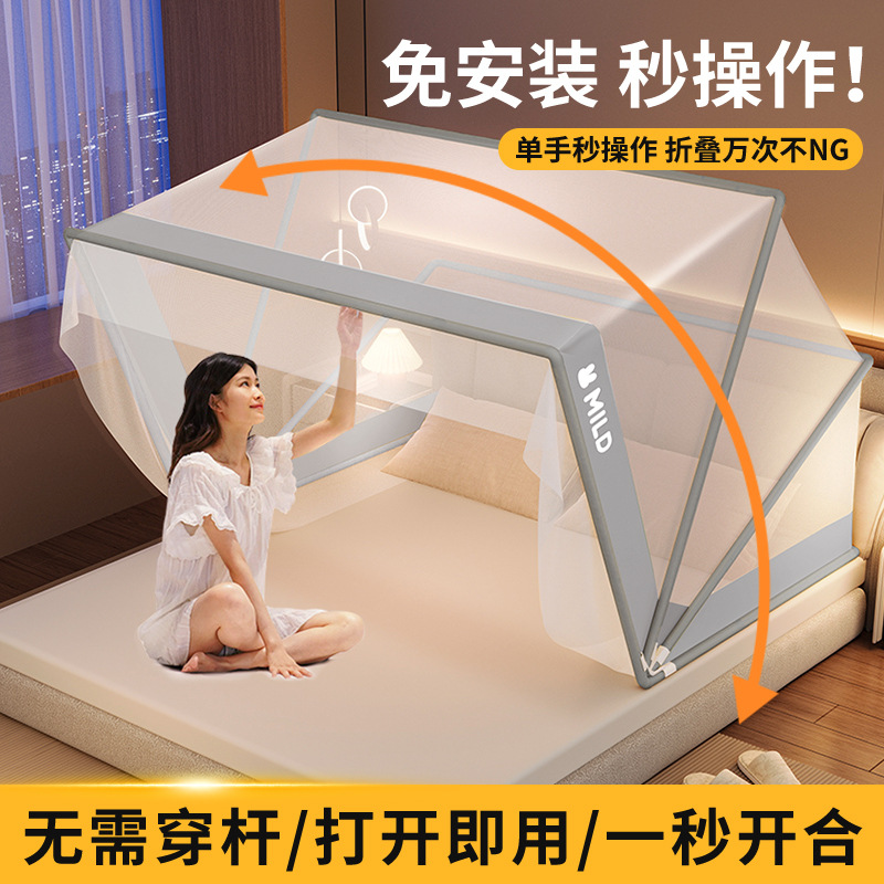Foldable Summer Mosquito Net E - Outdoor Yurt Camping recension och pris