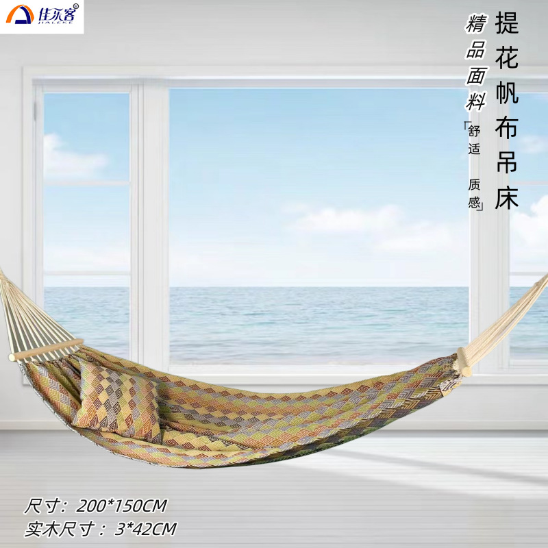 200X150cm Jacquard Retro Doubl - Outdoor Camping Hammock recension och pris