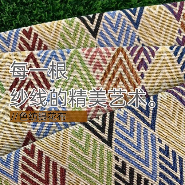 200X150cm Jacquard Retro Doubl - Outdoor Camping Hammock recension och pris