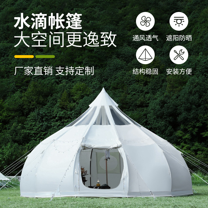 Camping tent outdoor supplies  - Outdoor Yurt Camping recension och pris