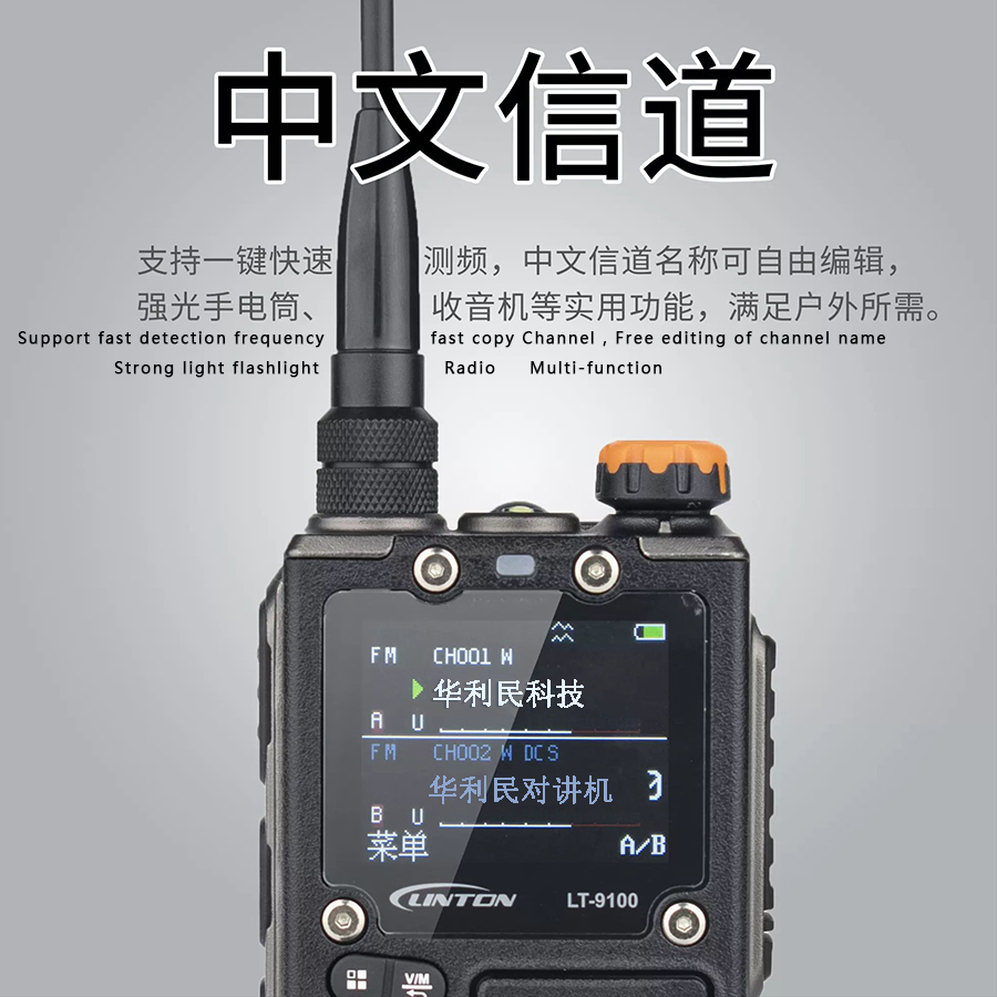 2026new Linton LT9100 Walkie T - Camping Quad recension och pris