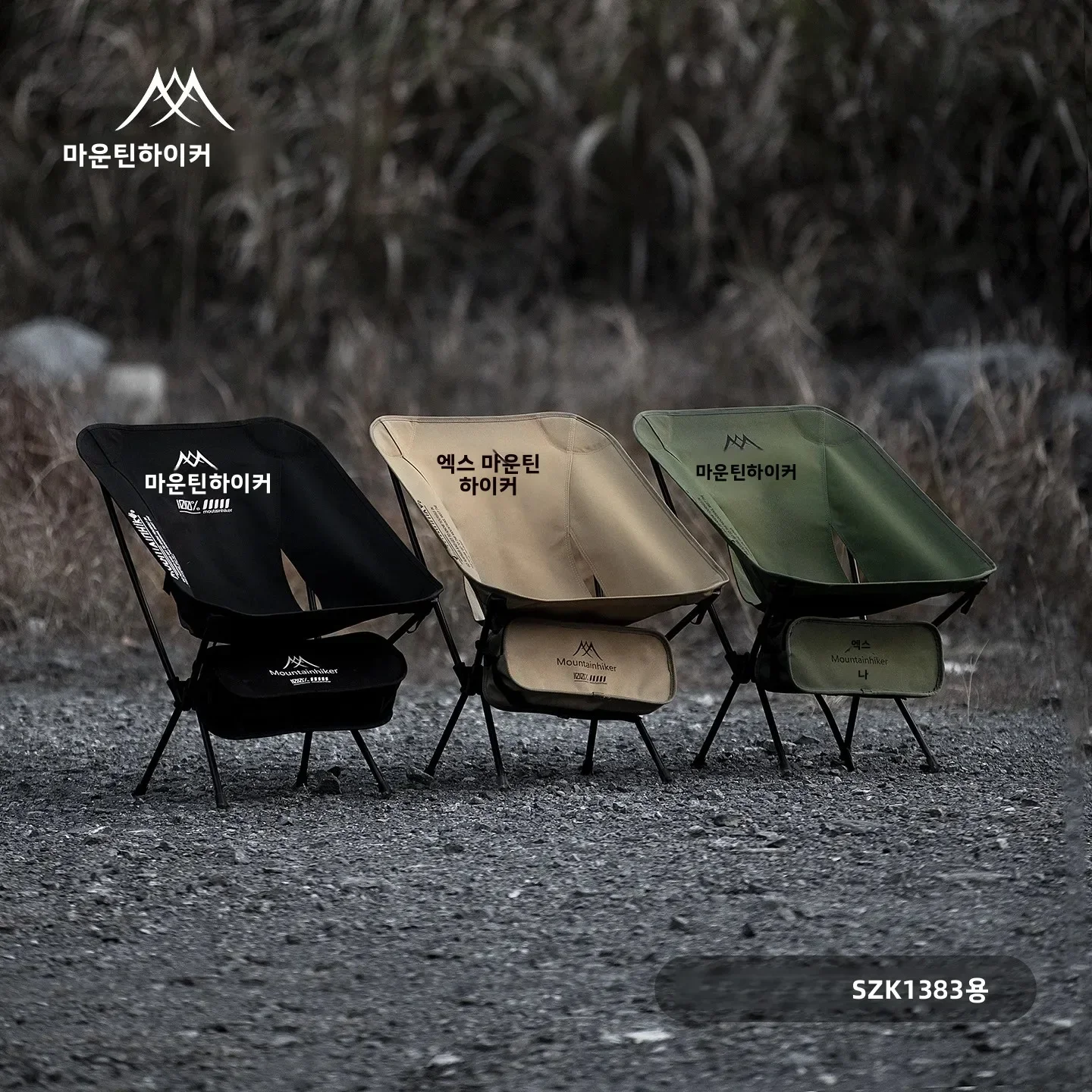 Ultra Light Folding Moon Chair - Outdoor Camping Table And Chairs recension och pris