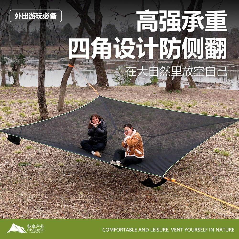 Outdoor Camping Hammock Anti-T - Camping Quad recension och pris