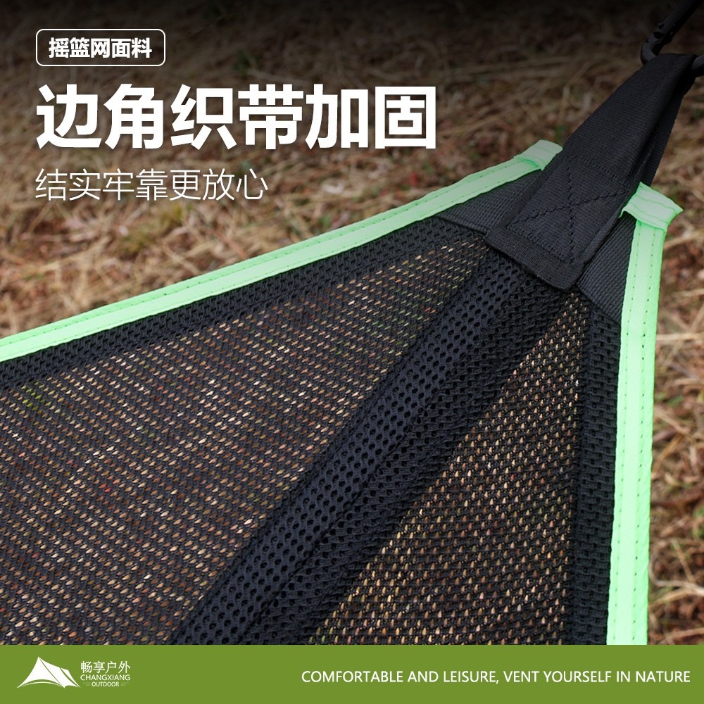 Outdoor Camping Hammock Anti-T - Camping Quad recension och pris