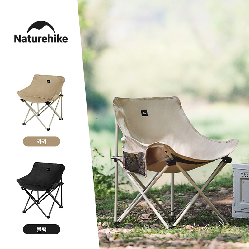 Naturehike 2024 Camping Chair  - Outdoor Camping Table And Chairs recension och pris